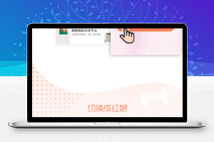 喜鹊相亲交友平台v2.0.5