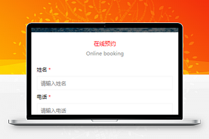 婚纱摄影在线预约小程序模板源码下载