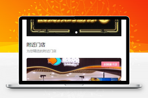 鱼乐贝贝附近门店游泳预约商业广场店生活服务微信小程序