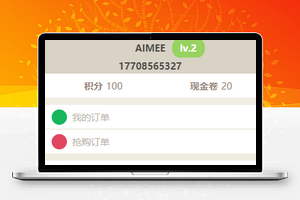 微信旅游小程序个人中心页面模板源码下载