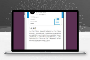蓝色个人简介小程序模板源码下载蓝色个人简介小程序模板源码下载