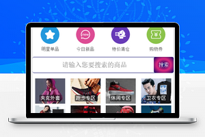 幸运叶子综合类产品商城微信小程序源码