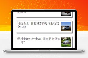 爱卡汽车资讯阅读在线选车小程序