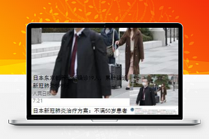 咨询阅读新闻微信小程序源码下载