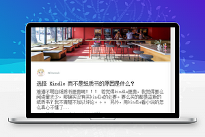知乎；适用1028版本