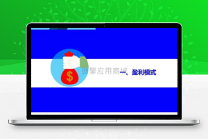 【同城聚合平台小程序v33.2.0】城市114发布+商家入驻