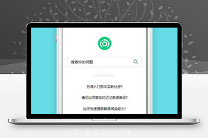 英语小程序搜索页面模板源码下载