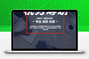 税务筹划专业税务处理公司宣传小程序