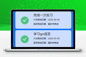 微信智能校园学习助手小程序下载