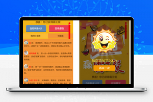 【好友助力V4.2.2】功能模块+全开源版+线上线下好友助力吸粉模块+微信自媒体吸粉