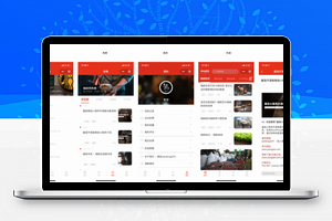 酱茄WordPress V1.1.0
