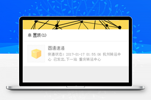 我的快递，快递单号，扫一扫二维码