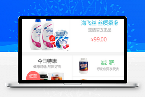 米花商城V6.3.7