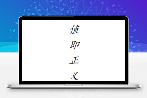 人脸识别小程序模板源码下载