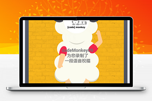 语音祝福 v0.4.1 开源