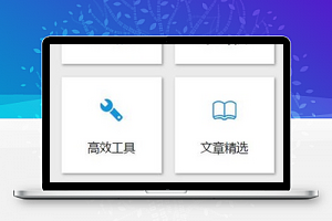 growth文章精选项目练习在线学习程序源码