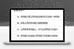 历年真题选题练习微信小程序源码下载