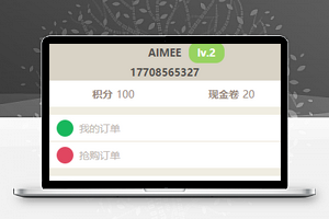 微信旅游小程序个人中心页面模板源码下载