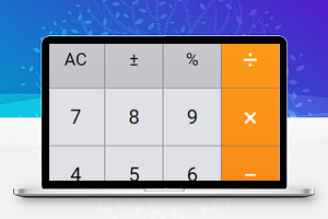 ios计算器