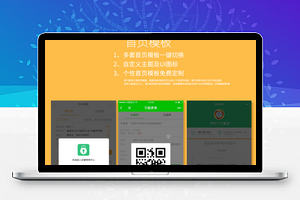 表单预约v2.0.7