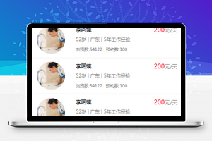家政服务小程序模板源码下载免费
