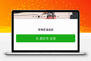 简约式商品带物地址选择小程序主页签