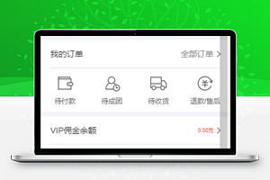 仿卷皮折扣小程序模板