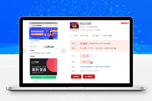 疯传短视频7.10