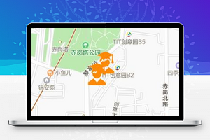 滴滴作业附近家教微信小程序源码