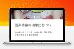 小林早餐