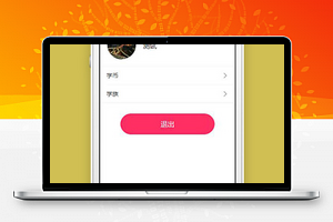 英语小程序我的个人中心页面模板下载