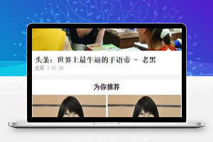 手语榜