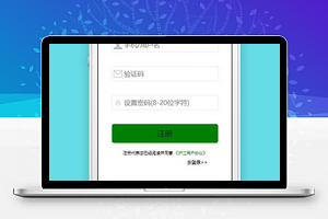 泸江问答注册页面小程序模板源码下载