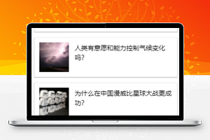 蓝色竖版知乎日报生活常识技巧分享微信小程序