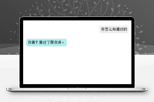 图灵聊天机器人