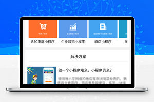 科技公司产品信息宣传企业官网程序源码
