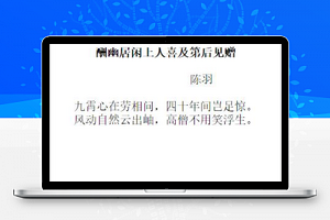 随机唐诗