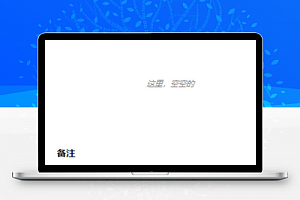 餐厅菜单订单提交支付预约微信程序源码下载