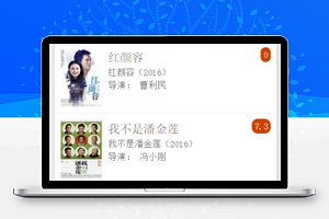 电影麻辣烫