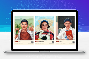 【AI智能照相机V1.0.2 】人工智能合成照片+本版本内置五一劳模素材