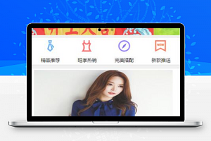 衬衫定制：返回顶部，搜索历史记录