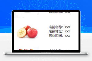 附近实体店铺查询展示功能页程序源码