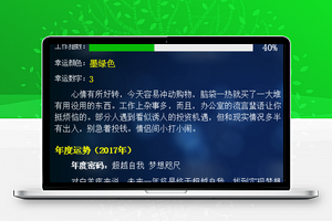 综合小娱乐+笑话大全+天气