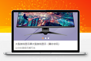 简单图文排版创意微信商城小程序模板