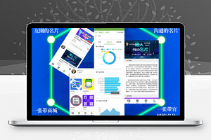 超人名片V2.1.8开源版