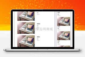 【云创企业网站v1.0.26】企业网站建站+企业宣传展示公众号
