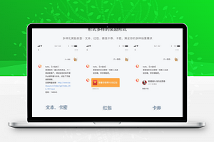 关注有礼 v1.0.6