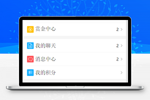 微赞论坛：表情显示与获取地理位置显示
