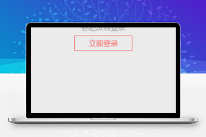 简单足疗生活服务中心程序源码下载
