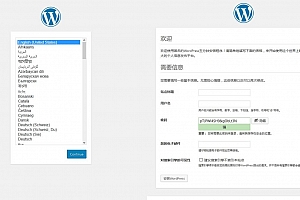 WordPress v5.53最新中文版完整安装程序